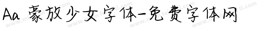 Aa 豪放少女字体字体转换
